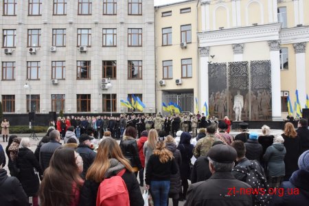 У Житомирі відзначили День українського добровольця