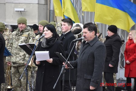 У Житомирі відзначили День українського добровольця
