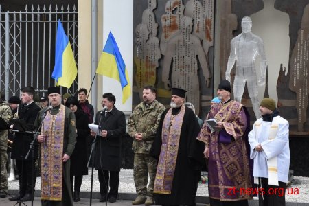 У Житомирі відзначили День українського добровольця