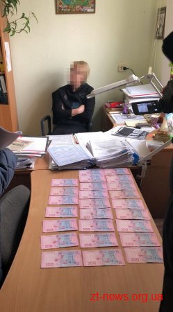 СБУ викрила на хабарах посадовця Житомирстандартметрології