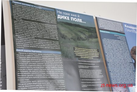 У Житомирській ОДА до Дня українського добровольця відкрилася виставка «Донбас»: перепрочитання образу»