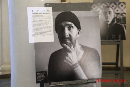 У міській раді відкрили фотовиставку «Освіта-шлях додому»