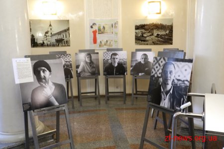 У міській раді відкрили фотовиставку «Освіта-шлях додому»
