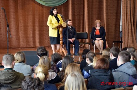 Студенти ЖДУ мали можливість поспілкуватись із Віце-прем’єр-міністром Іванною Климпуш-Цинцадзе