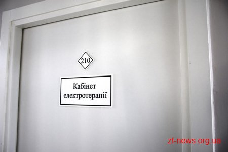 Водні процедури, скандинавська хода – як лікують у Центрі вертебрології