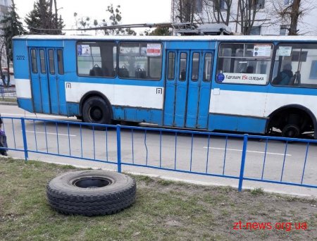 На Польовій в Житомирі у тролейбуса відпало колесо