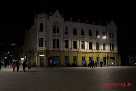Житомирська ОДА вимкнула світло у підтримку всесвітньої акції «Година Землі»
