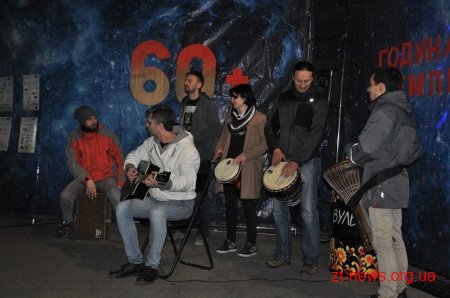Житомирська ОДА вимкнула світло у підтримку всесвітньої акції «Година Землі»