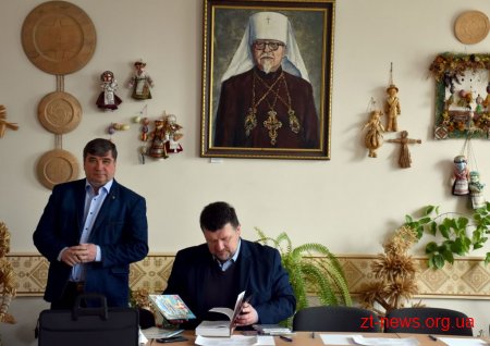 На Житомирщині обрали 7 лауреатів премії Івана Огієнка