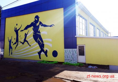 У Радомишлі відновлюють спорткомплекс «Динамо»: проводять внутрішні роботи, благоустрій території