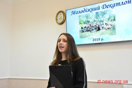 Координаційна рада обере переможців на грант від Житомирської ОДА на 2 засіданні