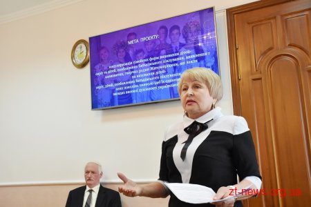 Координаційна рада обере переможців на грант від Житомирської ОДА на 2 засіданні