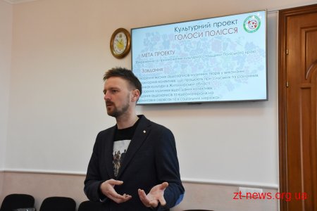 Координаційна рада обере переможців на грант від Житомирської ОДА на 2 засіданні