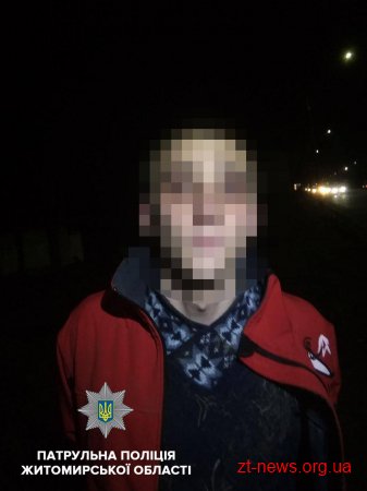 На Київському шосе патрульні по «гарячих слідах» затримали крадія велосипеда