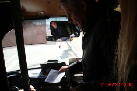 Дмитро Ткачук під час брифінгу розповів про ситуацію з перевезенням пільговиків у маршрутках Житомира