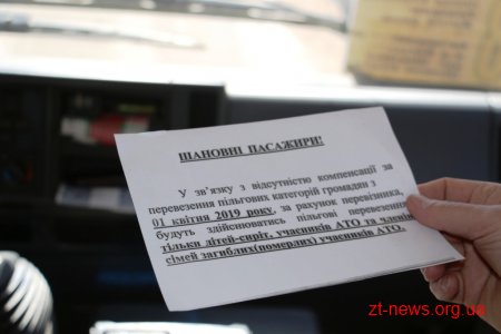 Дмитро Ткачук під час брифінгу розповів про ситуацію з перевезенням пільговиків у маршрутках Житомира