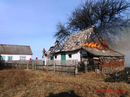 Рятувальники Житомирщини закликають не підпалювати суху траву та сміття