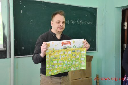 Громадам, містам, районам та установам області передали 64 гри «Мандрівка Житомирщиною»
