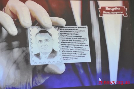 Громадам, містам, районам та установам області передали 64 гри «Мандрівка Житомирщиною»