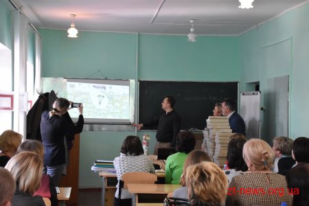 Громадам, містам, районам та установам області передали 64 гри «Мандрівка Житомирщиною»