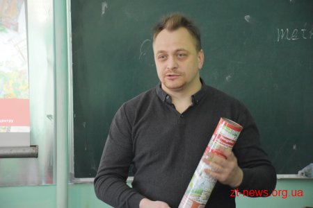 Громадам, містам, районам та установам області передали 64 гри «Мандрівка Житомирщиною»