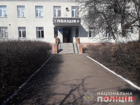Поліцейські на Житомирщині долучились до весняної толоки