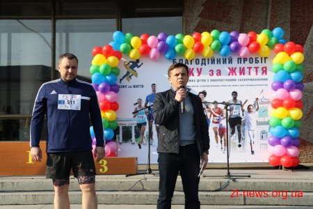 У Житомирі пройшов благодійний забіг «Біжу за життя»