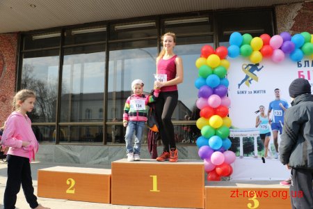 У Житомирі пройшов благодійний забіг «Біжу за життя»