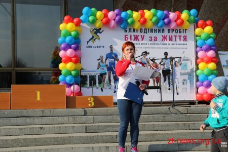 У Житомирі пройшов благодійний забіг «Біжу за життя»