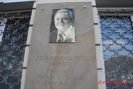 У Житомирі вшанування пам’ять жертв Катинської трагедії та авіакатастрофи під Смоленськом