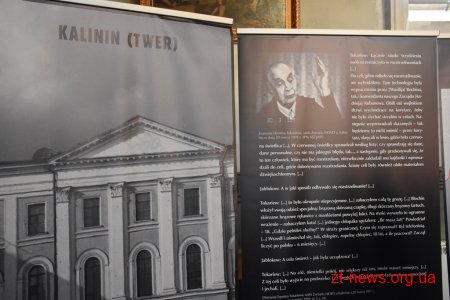 У Житомирі вшанування пам’ять жертв Катинської трагедії та авіакатастрофи під Смоленськом