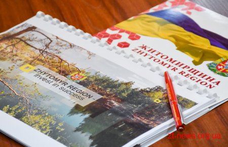 Ігор Гундич провів засідання Міжнародного трейд-клубу з представниками більше 20 країн світу