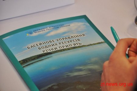 Басейнова рада Прип’яті планує на наступному засіданні заслухати Понінківську фабрику