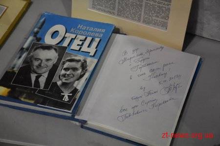У Житомирі відкрили виставку заслуженого художника України Олексія Горбенка