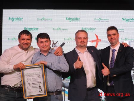КП "Житомирводоканал" отримало відзнаку за модернізацію електропостачання насосної станції