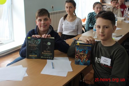 У центральній міській бібліотеці ім.В.Земляка відбувся ІІ міський етап Всеукраїнського конкурсу «Книгоманія»