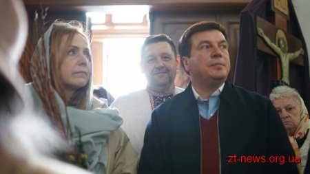 Геннадій Зубко разом з керівниками області й міста помолились за Україну та проголосували за її майбутнє