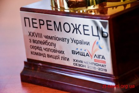 Вийти у Лігу Чемпіонів – Ігор Гундич поставив завдання волейбольним командам Житомирщини