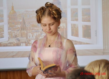У Житомирі презентували графічний роман Оноре де Бальзака «Батько Горіо»