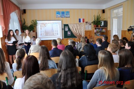 У Житомирі презентували графічний роман Оноре де Бальзака «Батько Горіо»