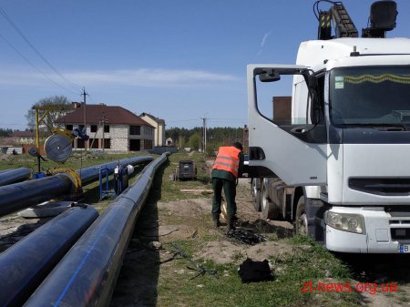 У Житомирі прокладуть новий трубопровід