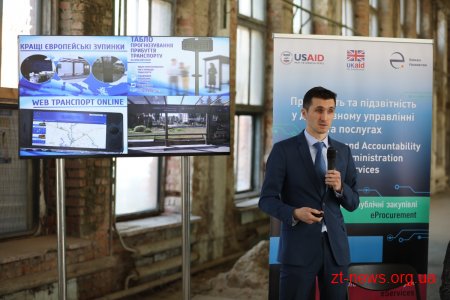 У Житомирі створено першу візуалізацію роботи громадського транспорту на основі відкритих даних по е-квитку