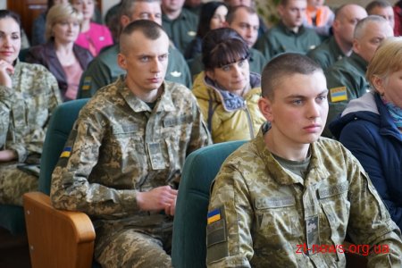 Житомирські прикордонники відзначили професійне свято