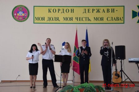 Житомирські прикордонники відзначили професійне свято