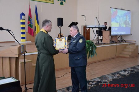 Житомирські прикордонники відзначили професійне свято