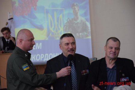Житомирські прикордонники відзначили професійне свято