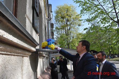 У Житомирі пройшли заходи до 33-річниці Чорнобильської трагедії