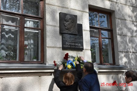 У Житомирі пройшли заходи до 33-річниці Чорнобильської трагедії