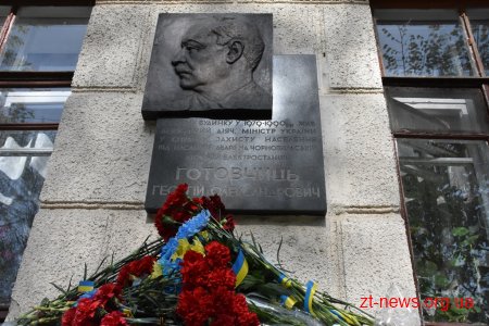 У Житомирі пройшли заходи до 33-річниці Чорнобильської трагедії