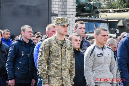 43 юнаків Житомирщини відправили на строкову військову службу